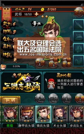 联大及安理会选出五名国际法院法官“mk体育下载”(图1) mk体育app