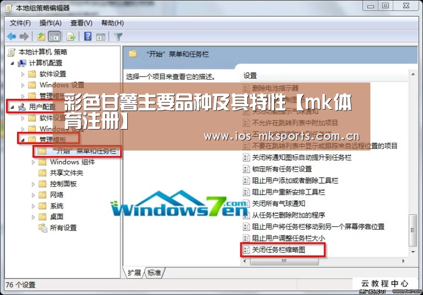 彩色甘薯主要品种及其特性【mk体育注册】(图4) mk体育中国官网