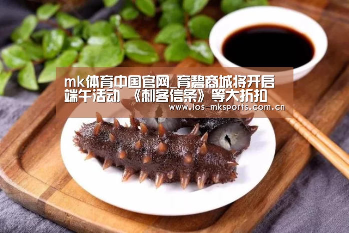 mk体育app