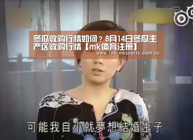 mk体育下载