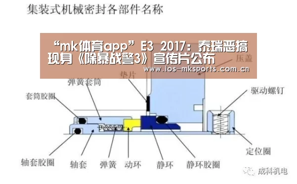 mk体育app