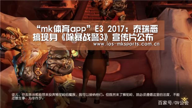 mk体育下载